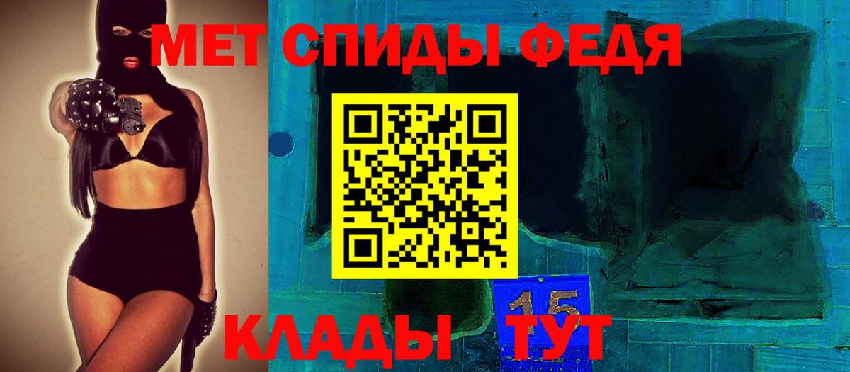 АМФЕТАМИН VHQ Светлоград