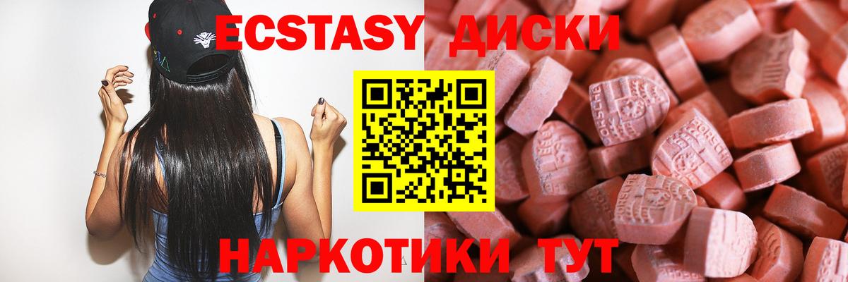 Экстази louis Vuitton Светлоград