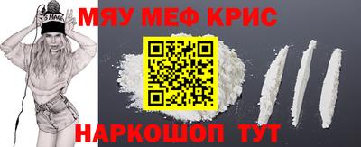 дживик Нягань
