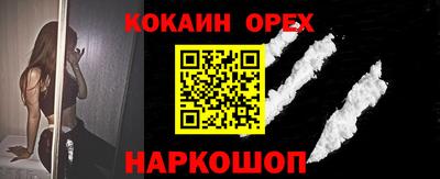 прущая мука Обь