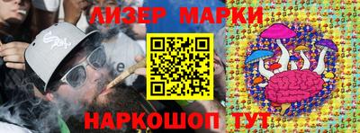 дмт Обнинск