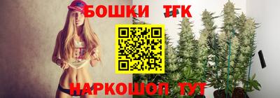 дмт Обнинск