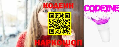прущая мука Обь