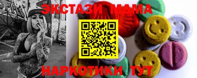 дмт Обнинск