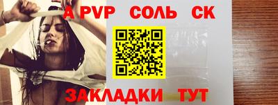 прущая мука Обь