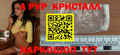 прущая мука Обь