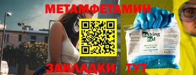 дмт Обнинск