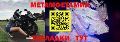прущая мука Обь