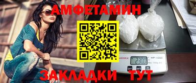 прущая мука Обь