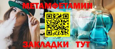 дмт Обнинск