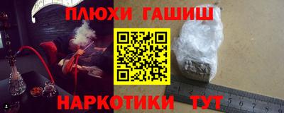 прущая мука Обь