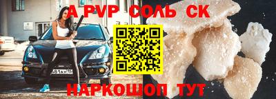 прущая мука Обь