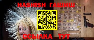 герыч Пенза