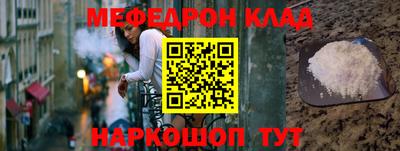 прущая мука Обь
