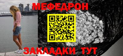 дживик Нягань