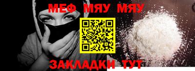 прущая мука Обь
