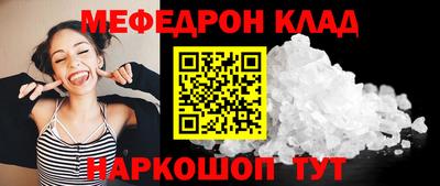 дживик Нягань