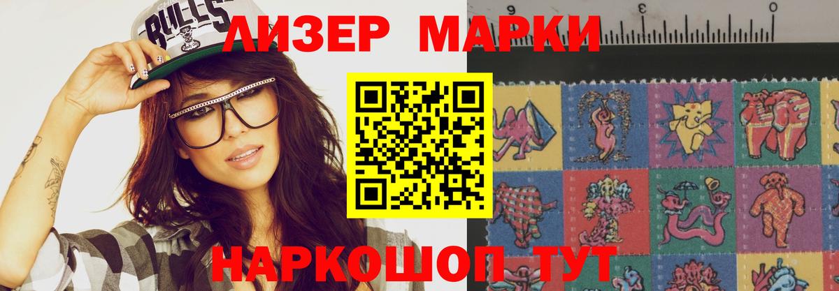 ЛСД экстази кислота  Вход с VPN  LSD-25 экстази  Светлоград  LSD-25 экстази кислота 