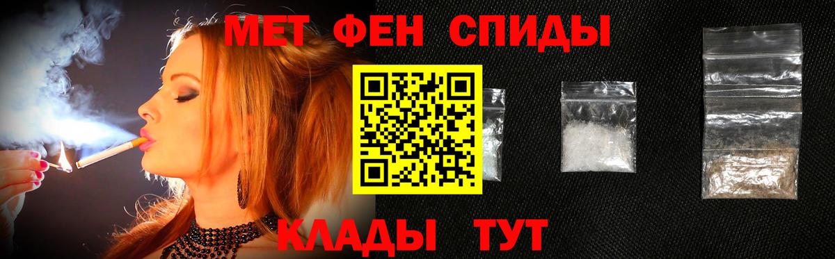 Светлоград  Первитин витя  Вход с VPN 