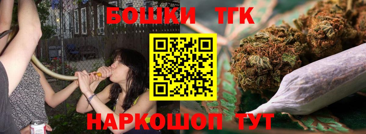 Светлоград  Каннабис семена  Бошки марихуана ГИДРОПОН  Вход с VPN 